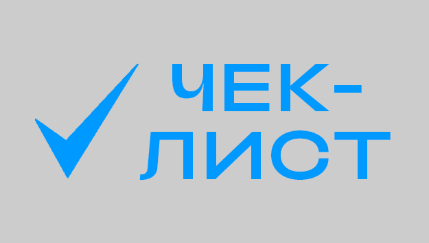 Что надо знать в начале карьеры? Поиск работы, важные навыки и забота о ментальном здоровье