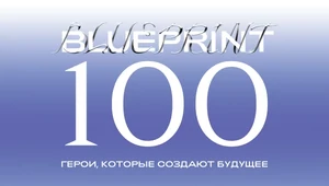 The Blueprint 100 — 2023